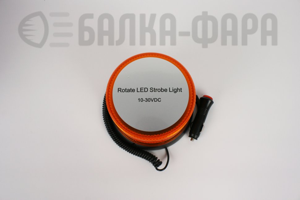 Проблесковый маяк светодиодный желтый, 12-24 Вольта, 72 светодиода
