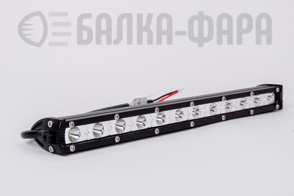 Тонкая балка дальнего света, 36 Ватт, серия 3520